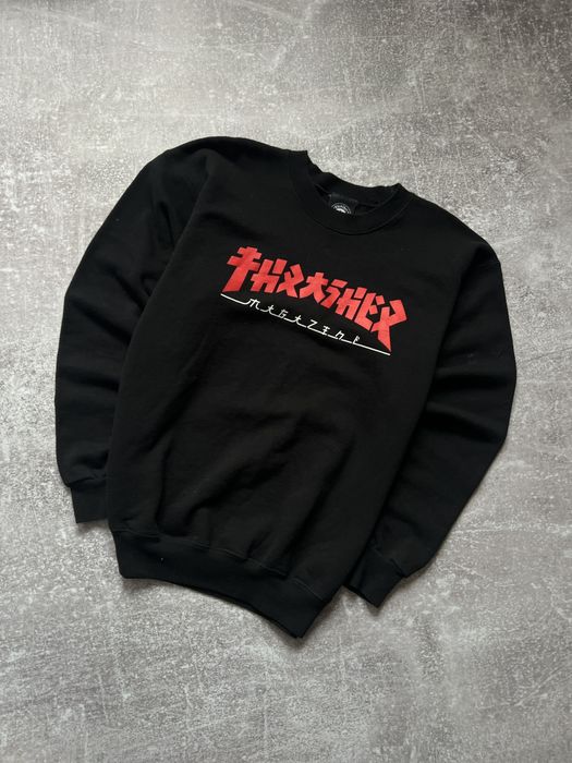 Світшот Thrasher | кофта Thrasher