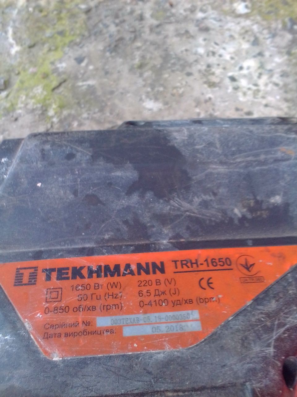 Продам перфоратор текман
