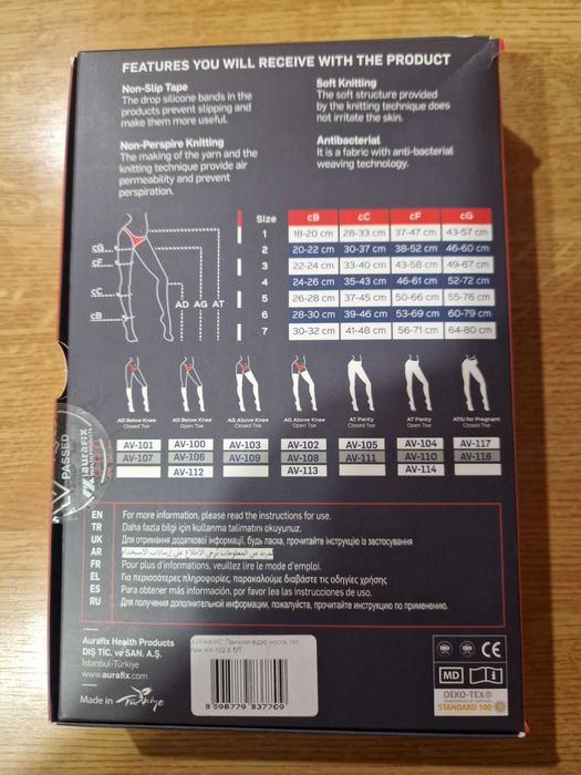 Медичні компресійні панчохи