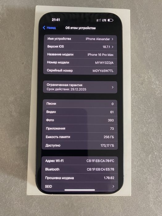 IPhone 16 Pro Max 256 100%
