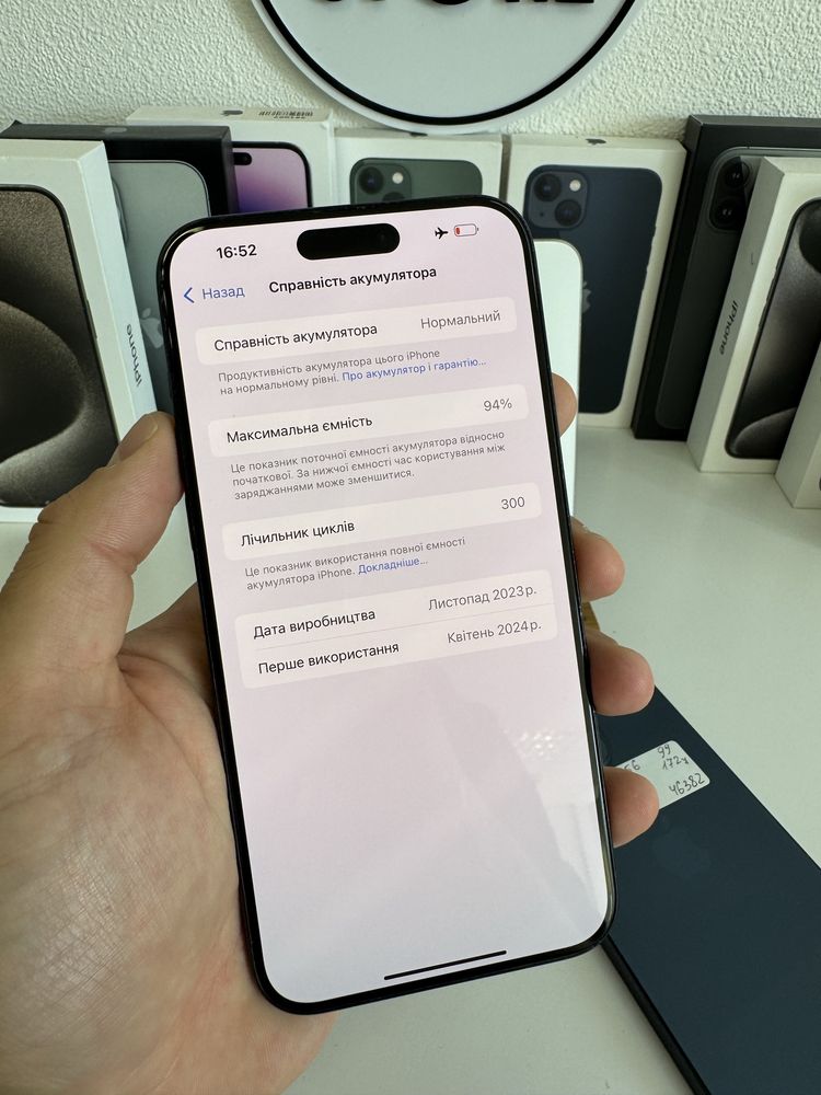 iPhone 15 Pro Max 256 Gb Blue White Nverlock