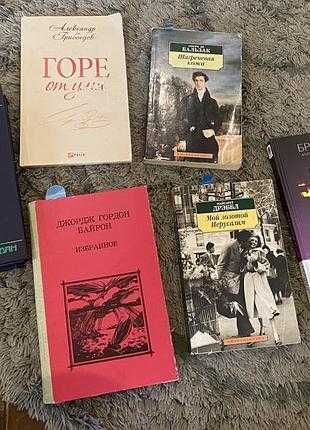 Лот книг классика