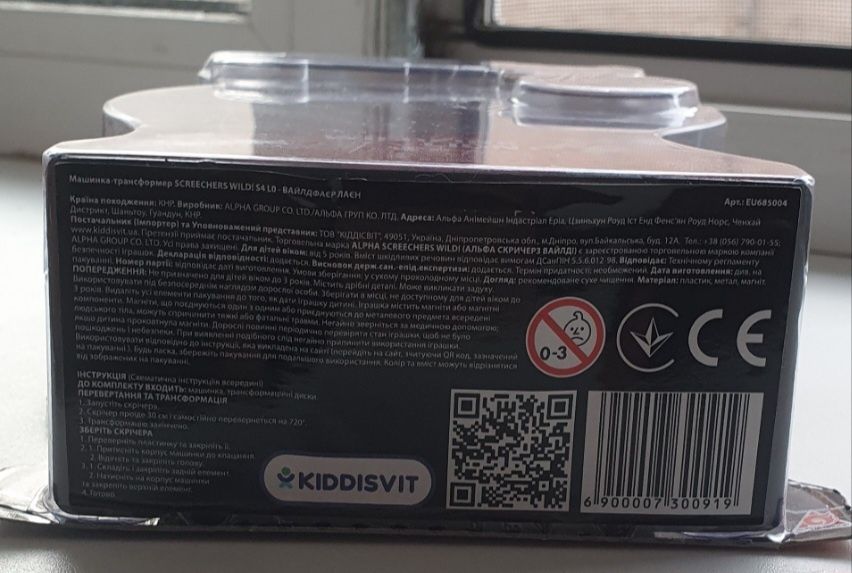 Screechers дикий скричер Эрсквейк Мемс мамонт, Wildfire Lion Дикий Лев