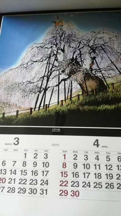 Grafiki japońskiego artysty Seiji Fujishiro oryginalne kalendarze