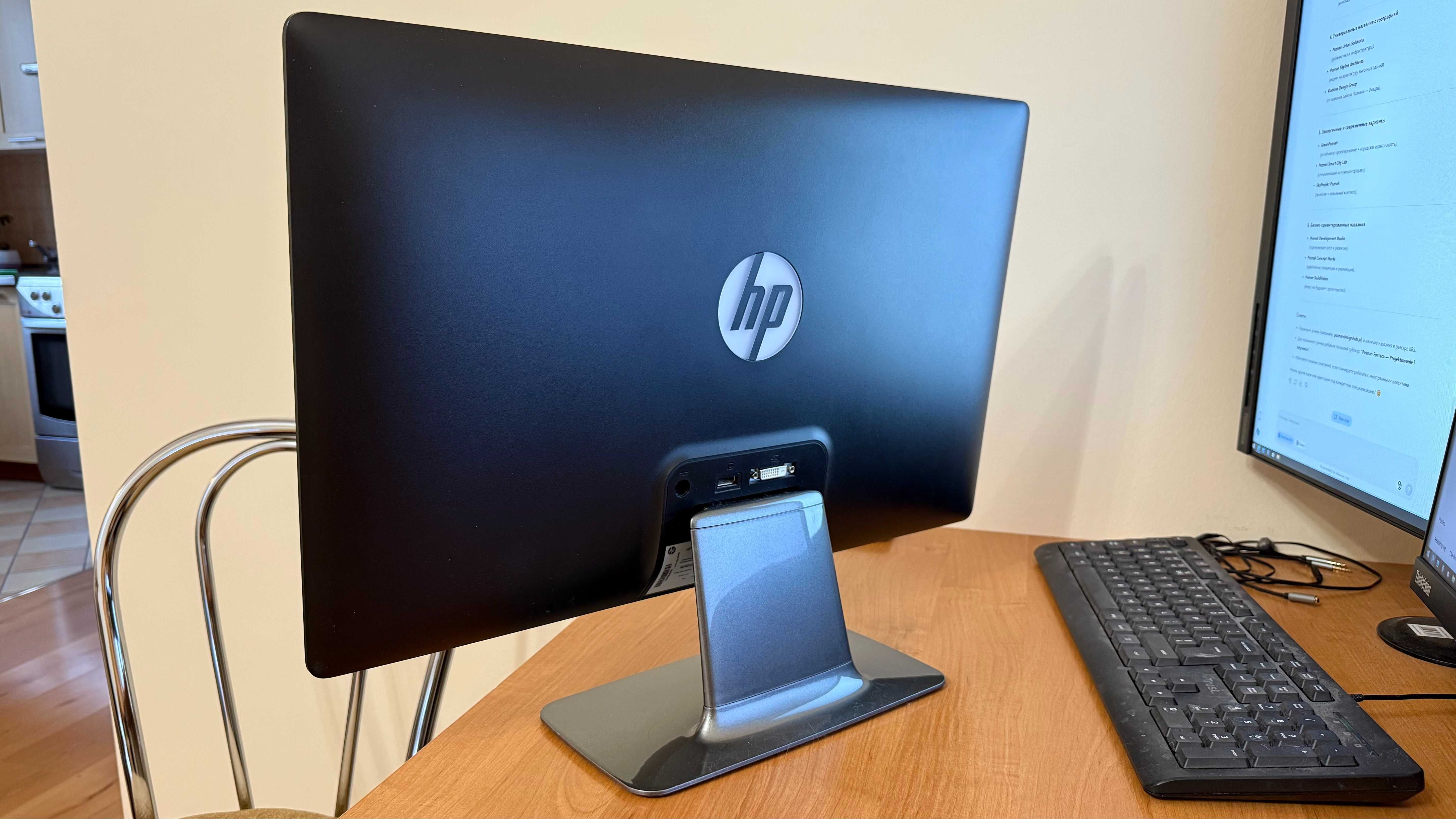Monitor HP 2310ei 23-inch Diagonal LCD