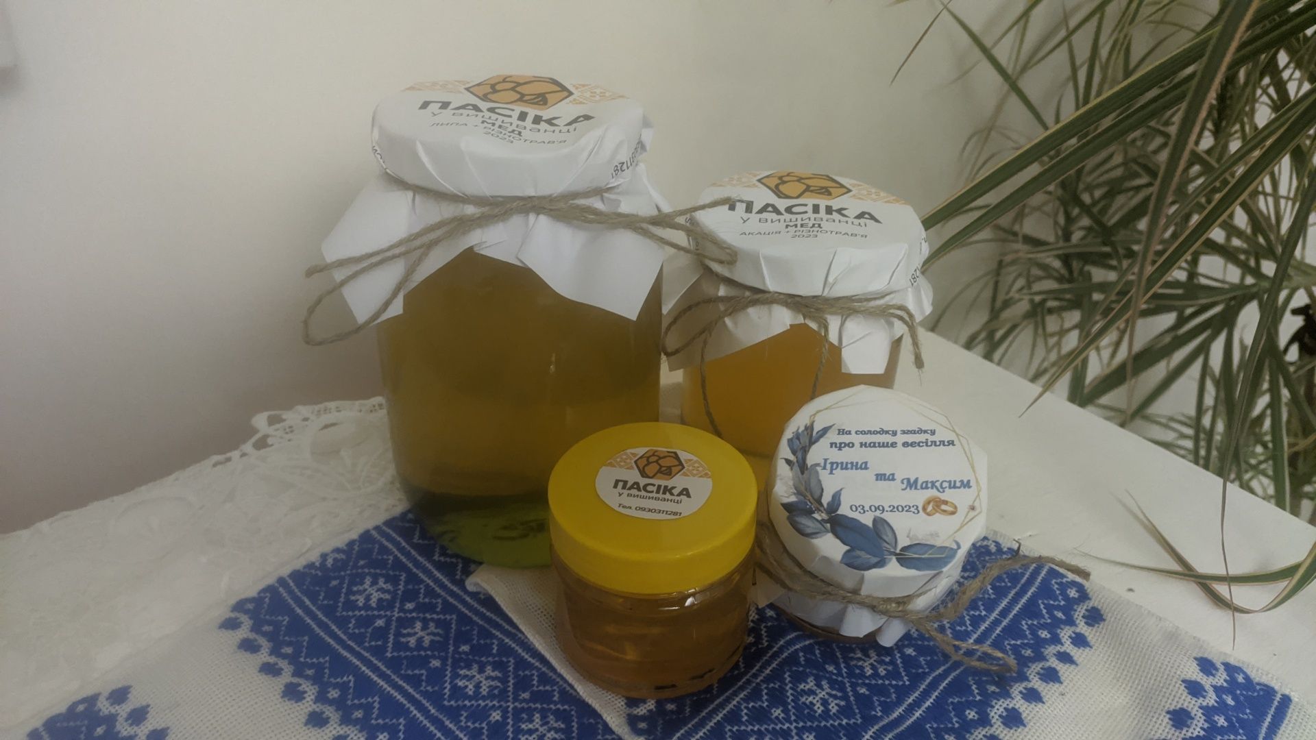 Мед натуральний, продукти бджільництва, медові подарунки