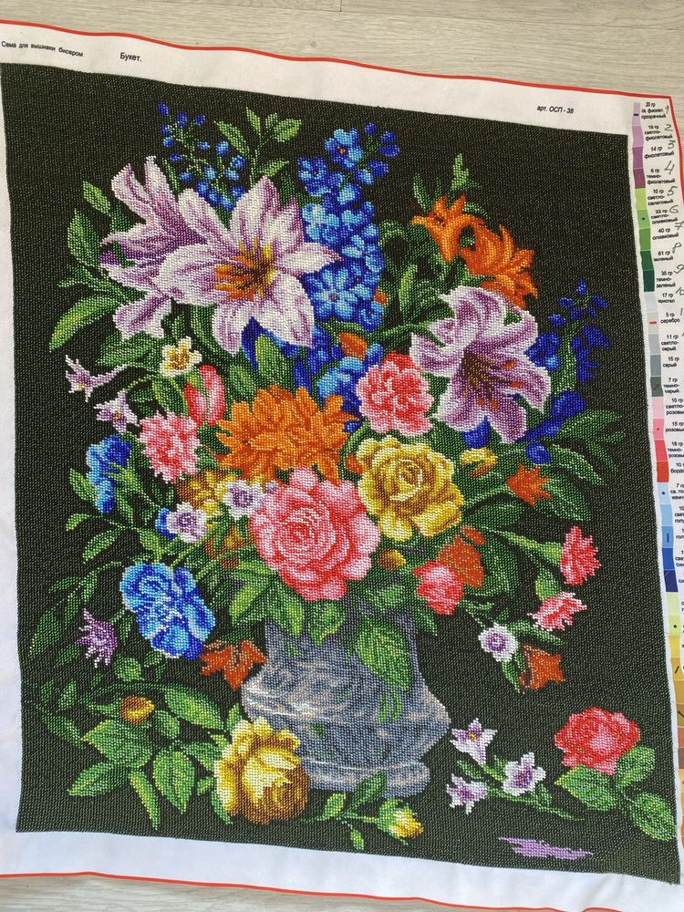 Картина бисером Букет цветов