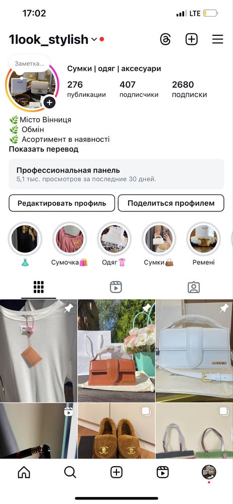 Окуляри miu miu міу миу