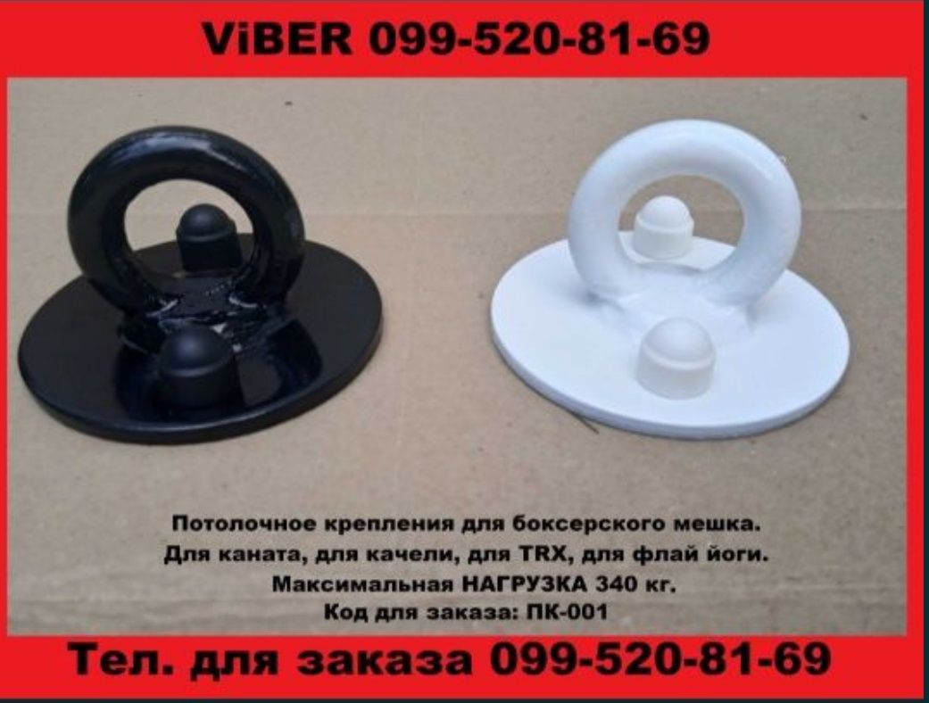 Потолочное крепления для боксерского мешка, для качели для Флай йоги