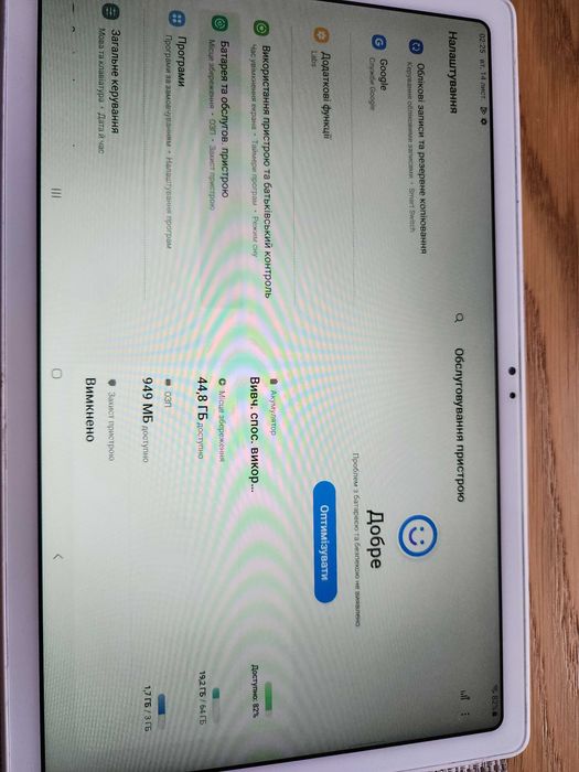 Samsung Galaxy Tab A7 10.4" Wi-Fi 3GB/64GB Silver