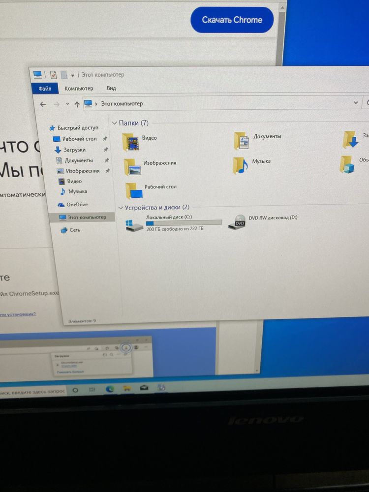 Моноблок Lenovo ThinkCentre M92z 23" (i5-3470S/DDR3 8GB/SSD 240GB)