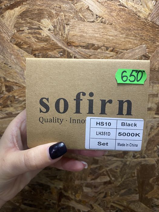 Налобний ліхтар SOFIRN HS10 5000k