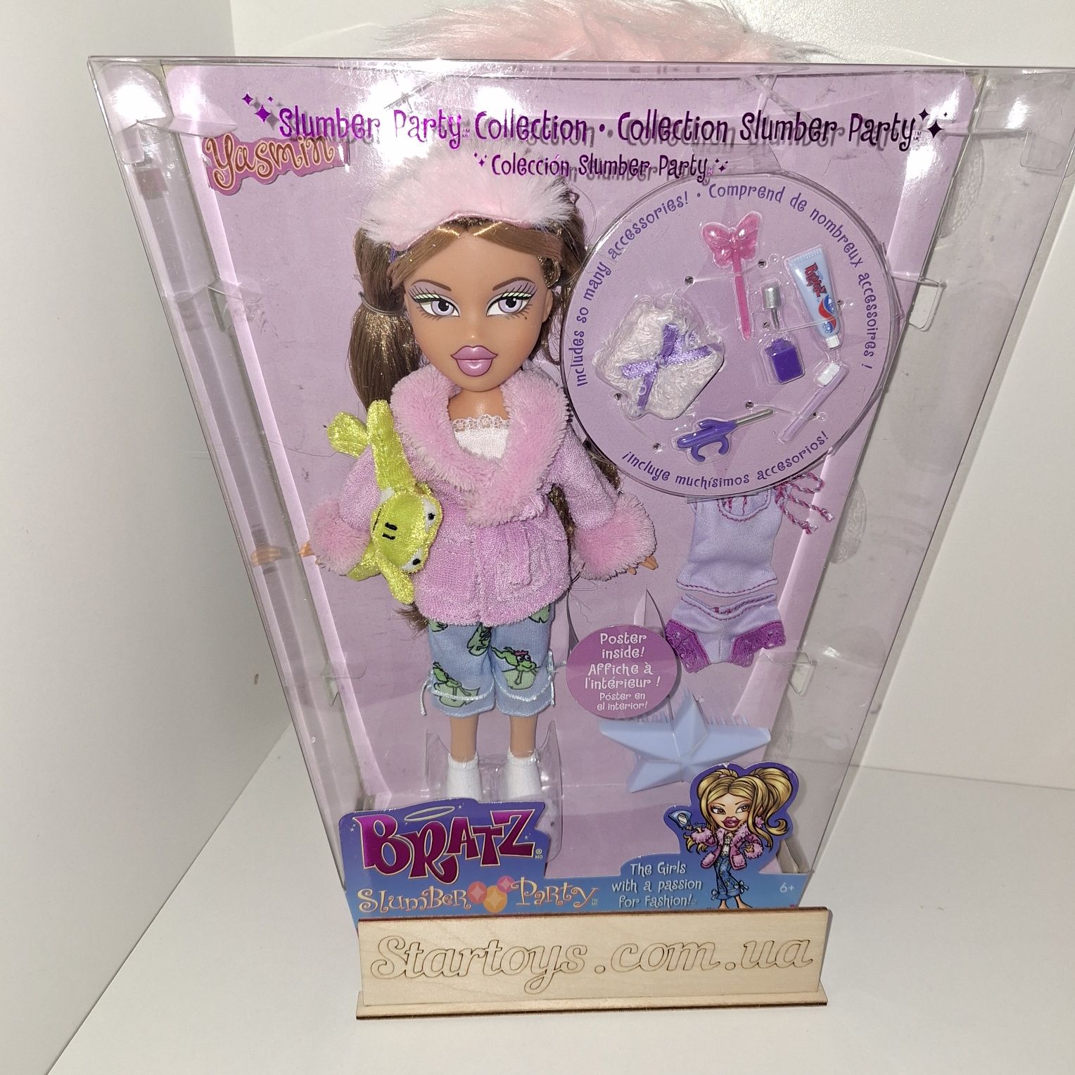 Братц пижамная  Bratz  дана мейган  ясмин  саша
