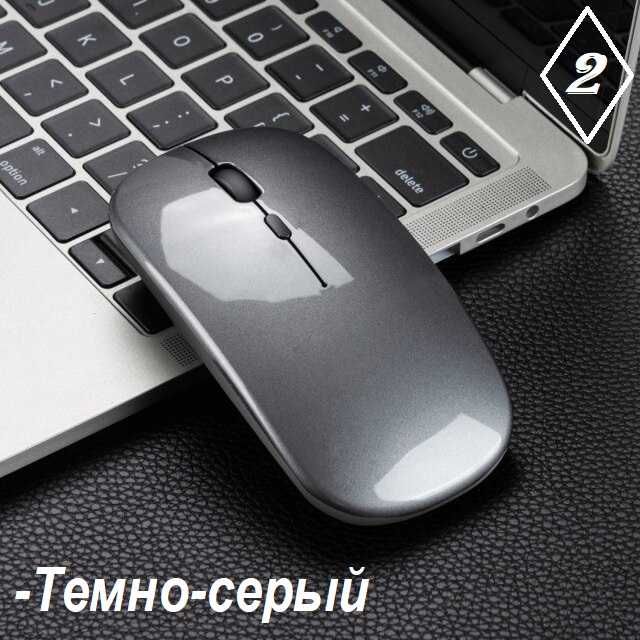 Беспроводная мышь аккумуляторная бесшумная Bluetooth с RGB подсветкой