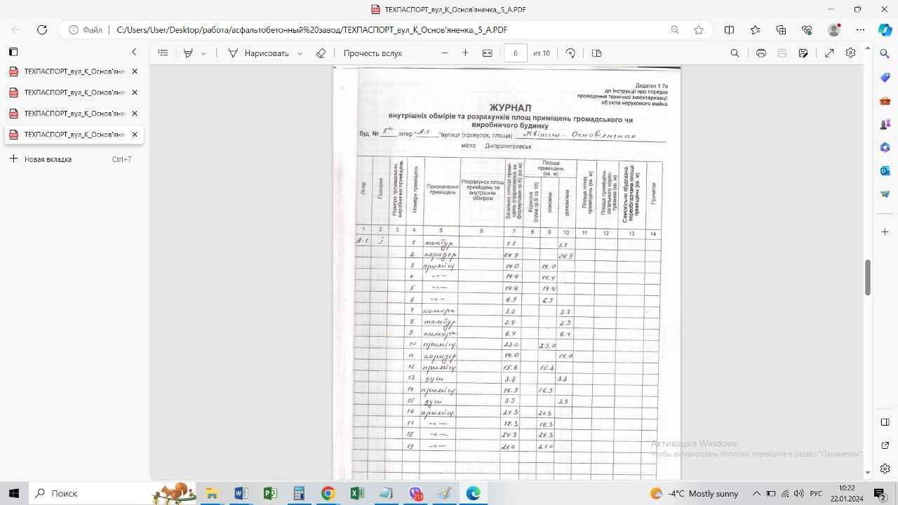 продам асфальтобетоный завод в Днепре