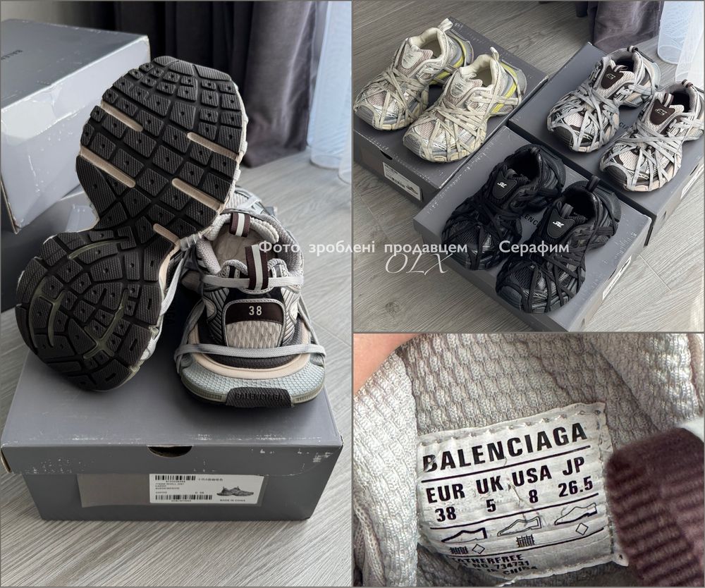 36/45 Balenciaga 3xl Extreme Lace Trainers Brown Grey
