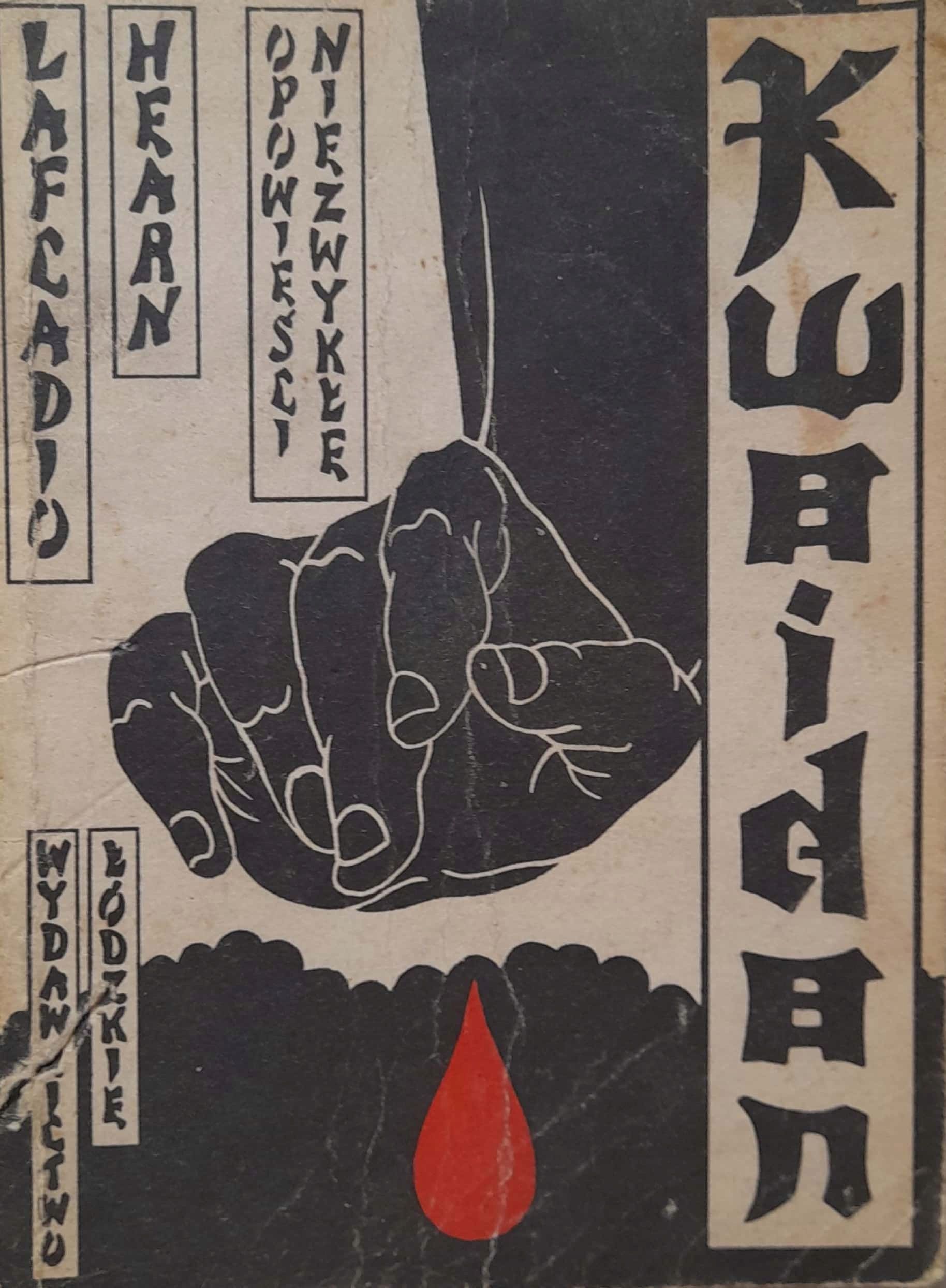 Kwaidan Lafcadio Hearn