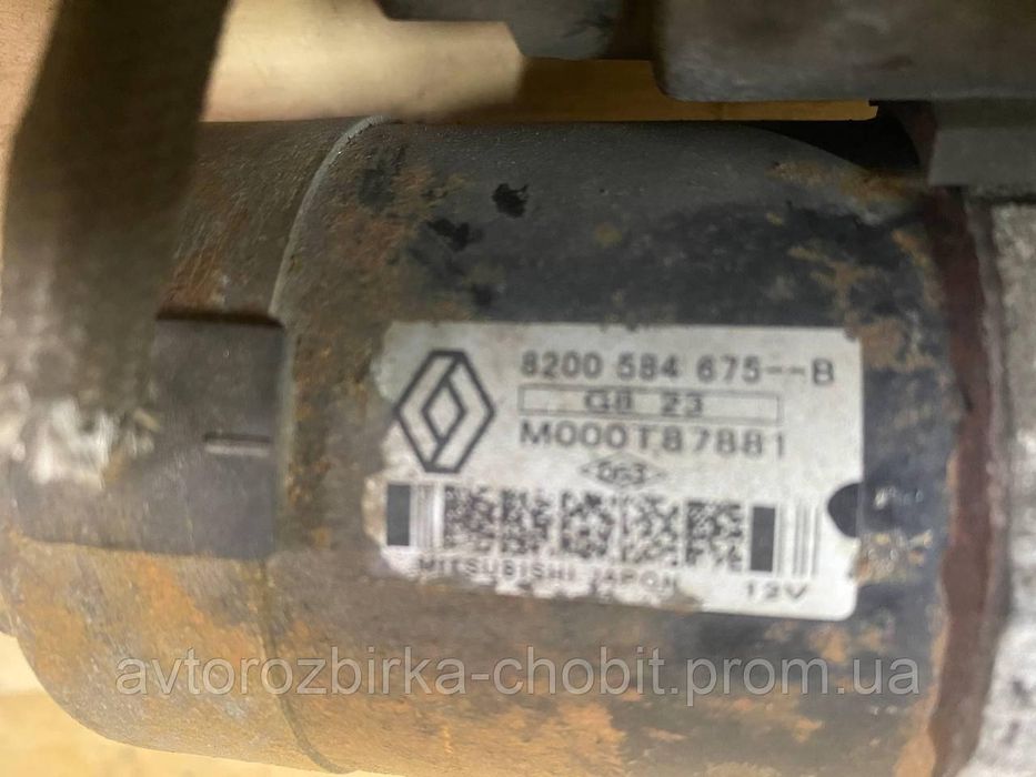 Стартер 8200584675/ M000T87881 для Dacia/ Nissan/ Renault