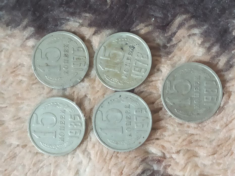 Продам монеты 15 копеек.