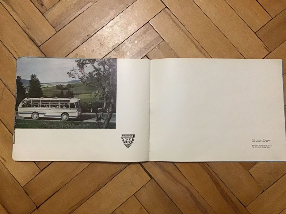 Кольоровий буклет по автобусам ЛАЗ