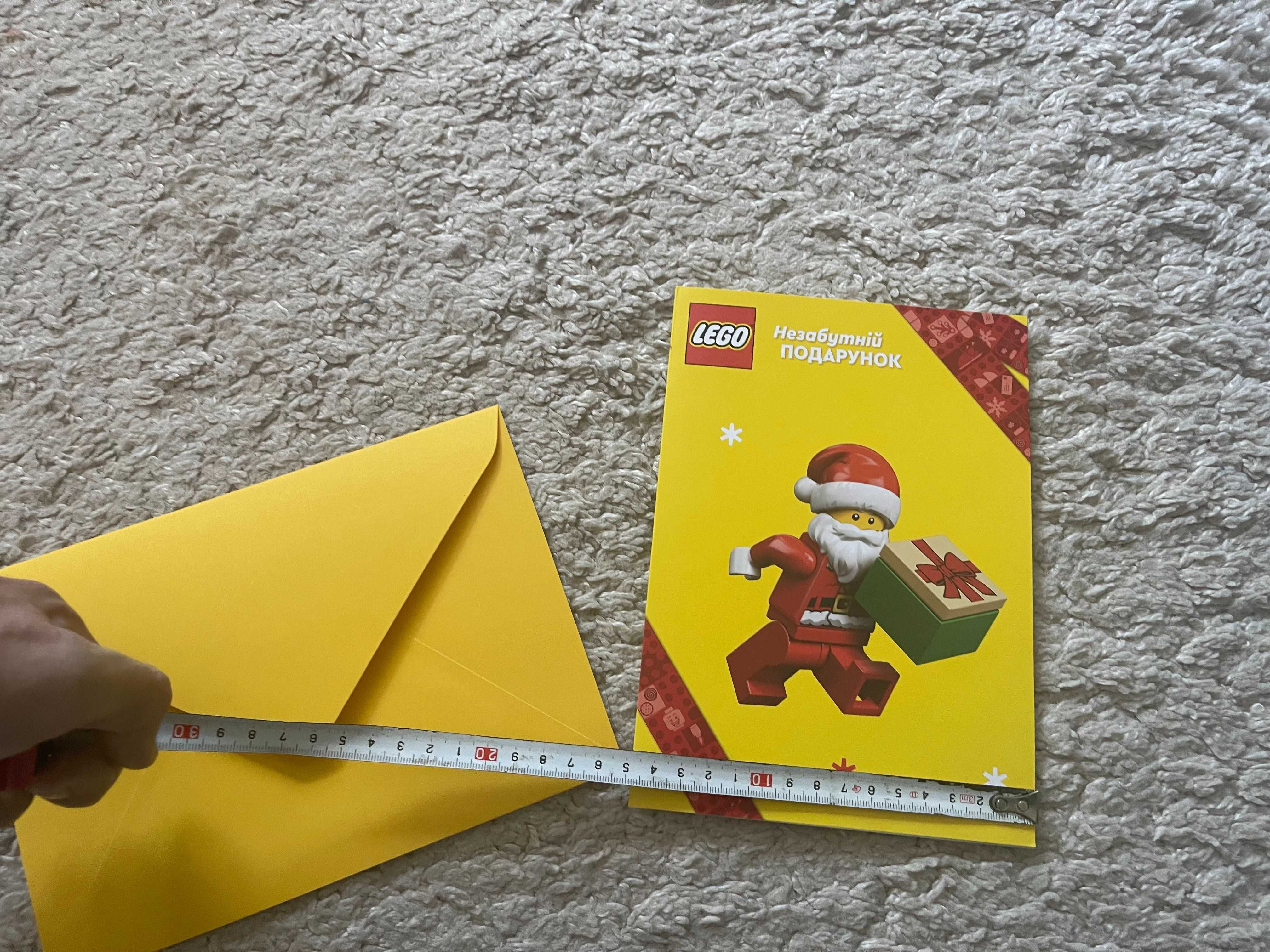 Новогодняя Lego открытка с конвертом