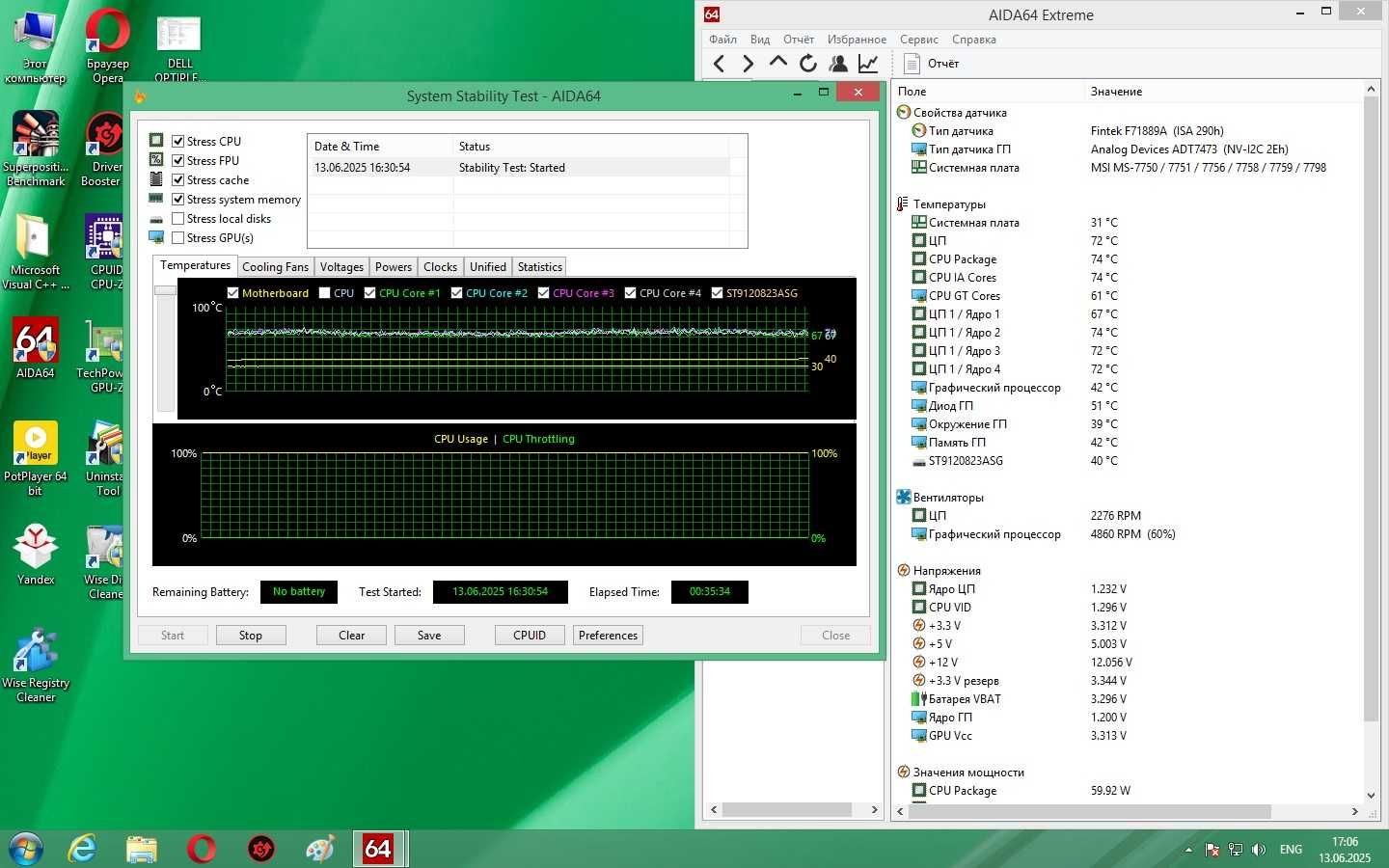 TOP Материнская плата MSI Z77A-GD55 (s1155, Intel Z77, PCI-E 3.0x16)