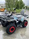 Доставка безкоштовна квадроцикл Forte ATV 200BS-K Bashan