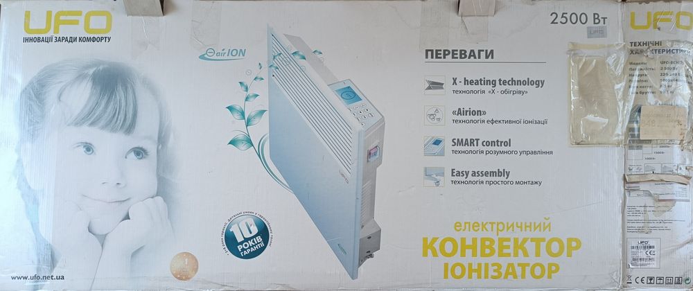 Б//У Електричний конвектор UFO- ECH/25 + Іонізатор повітря