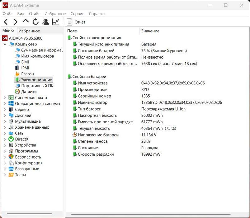 Dell G15 5515 Ryzen Edition - Ryzen 5-5600H/RTX3050/32gb/1Tb #396