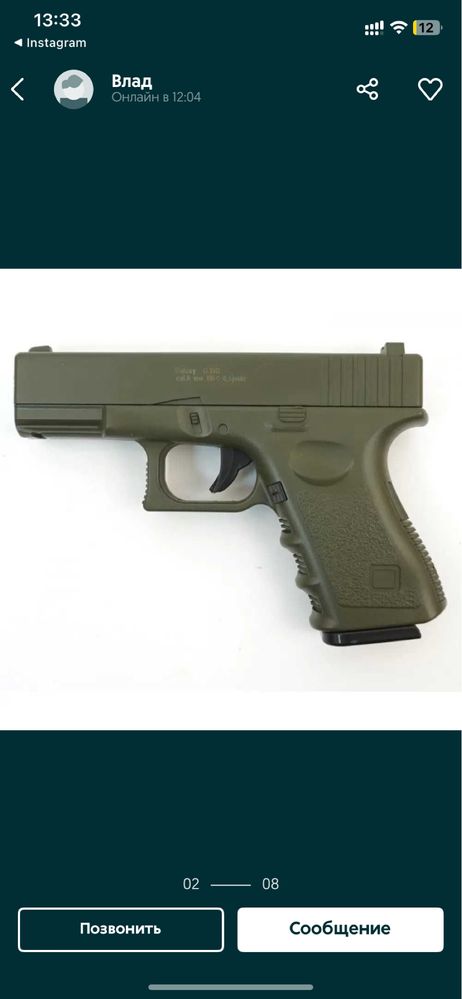 Металевий пістолет Глок дитячий Glock на пульках 6мм іграшковий