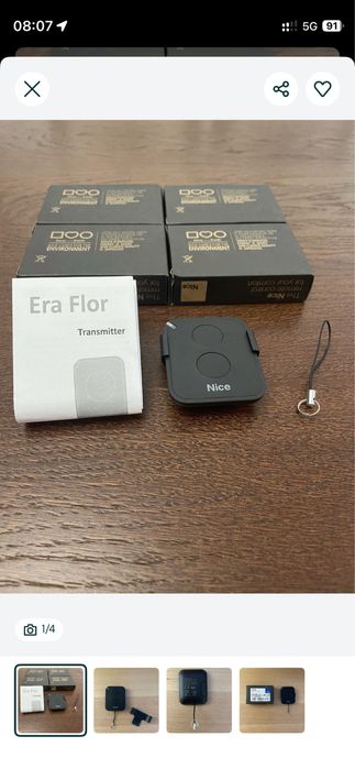 Пульт для воріт,шлагбаумів і елктрозамків Nice Era Flor 2-х канальний