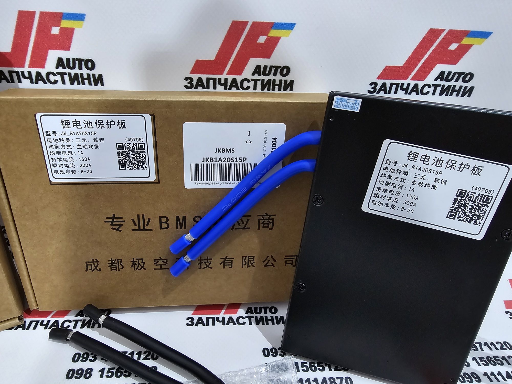 JK BMS плата 150A 8S-20S Lifepo4 с балансиром 1A B1A20S15P с кнопкой