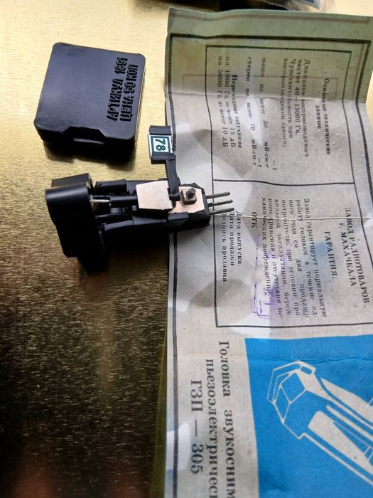 Понимающим людям головка звукоснимателя гзп 305