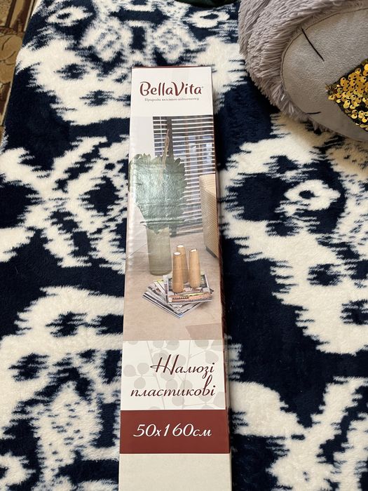 Продаються нові пластикові жалюзі