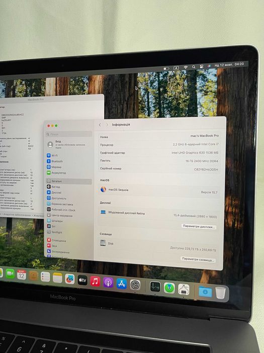 MacBook Pro 15" (A1990, 2018)