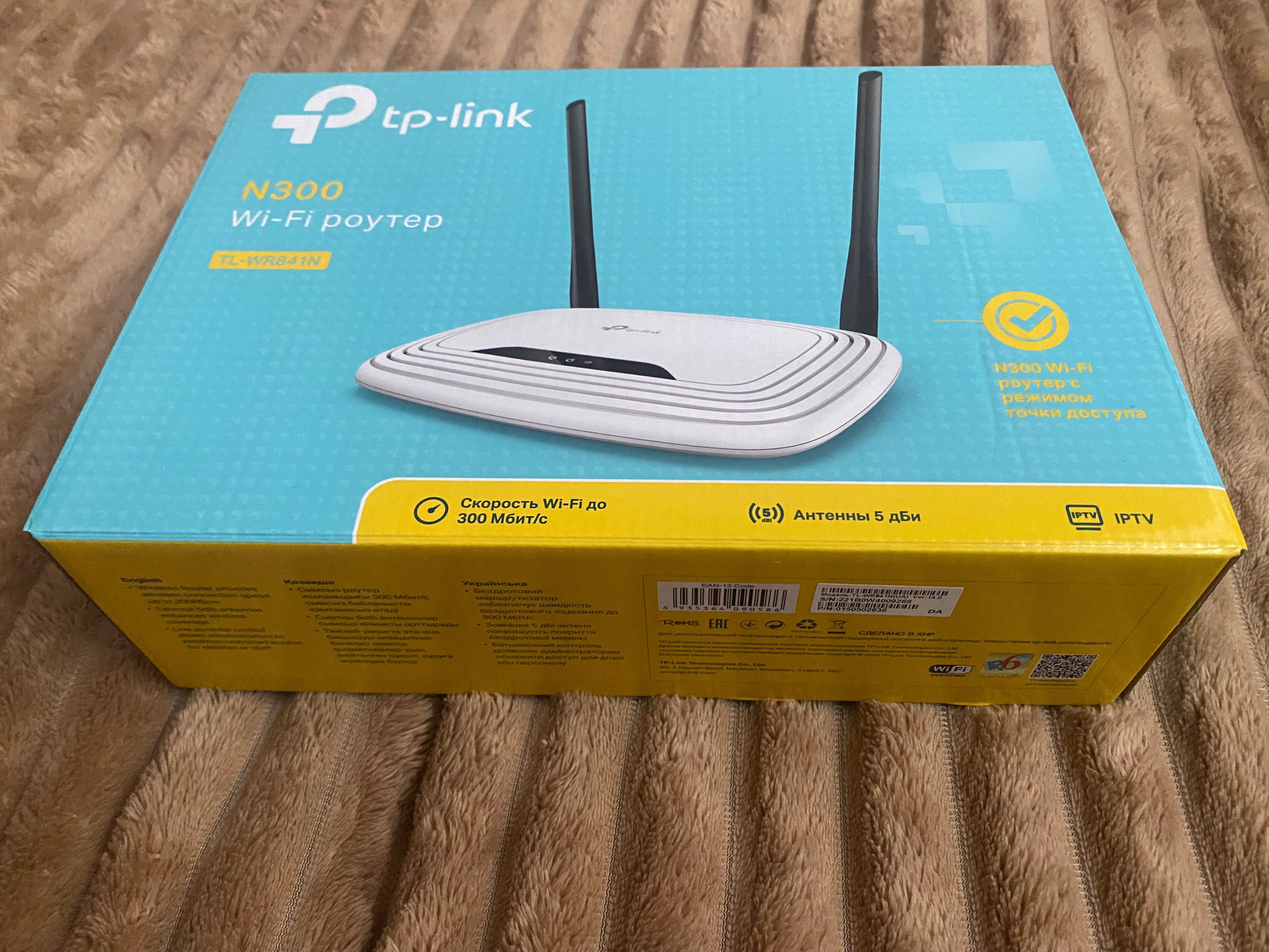 Wi-Fi poyтер tp-link N300 Вай-фай