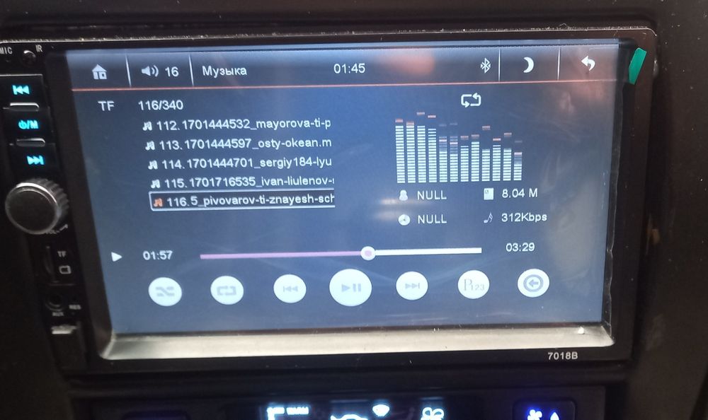 Магнитола 2 Din.