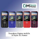 Телефон Sigma mobile X-Style 31 Power | Автономний мобільник Сігма
