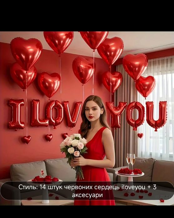 Набір кульок з Алюмінієвої Фольги 17 в 1