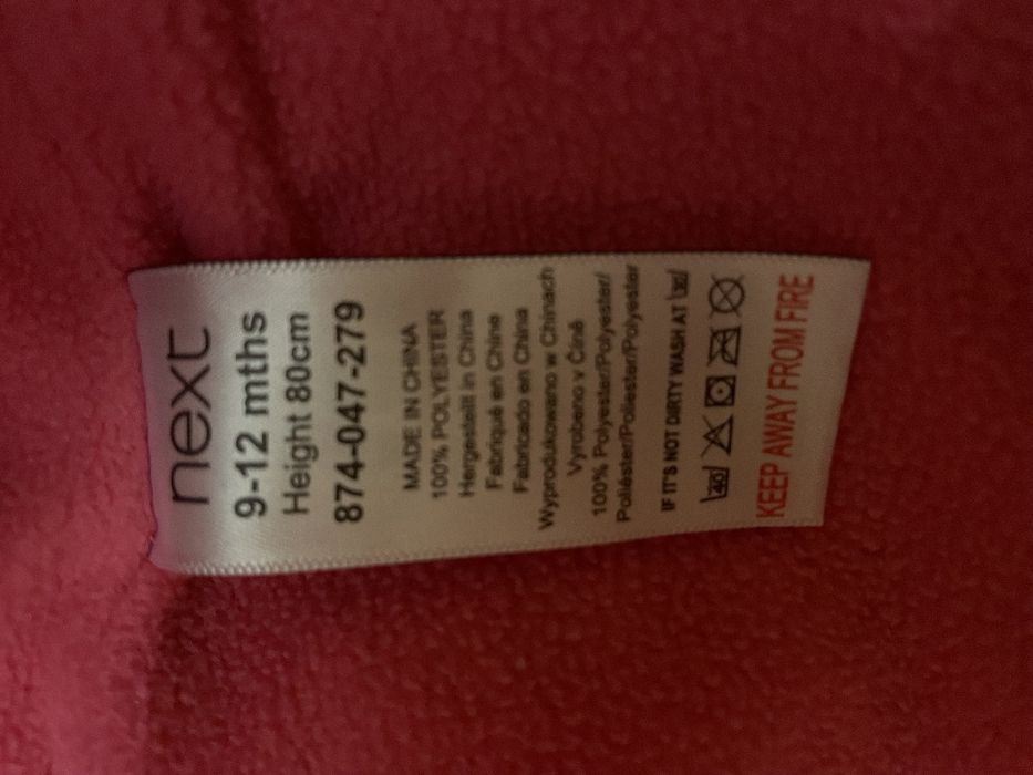 Демісезонний комбінезон next