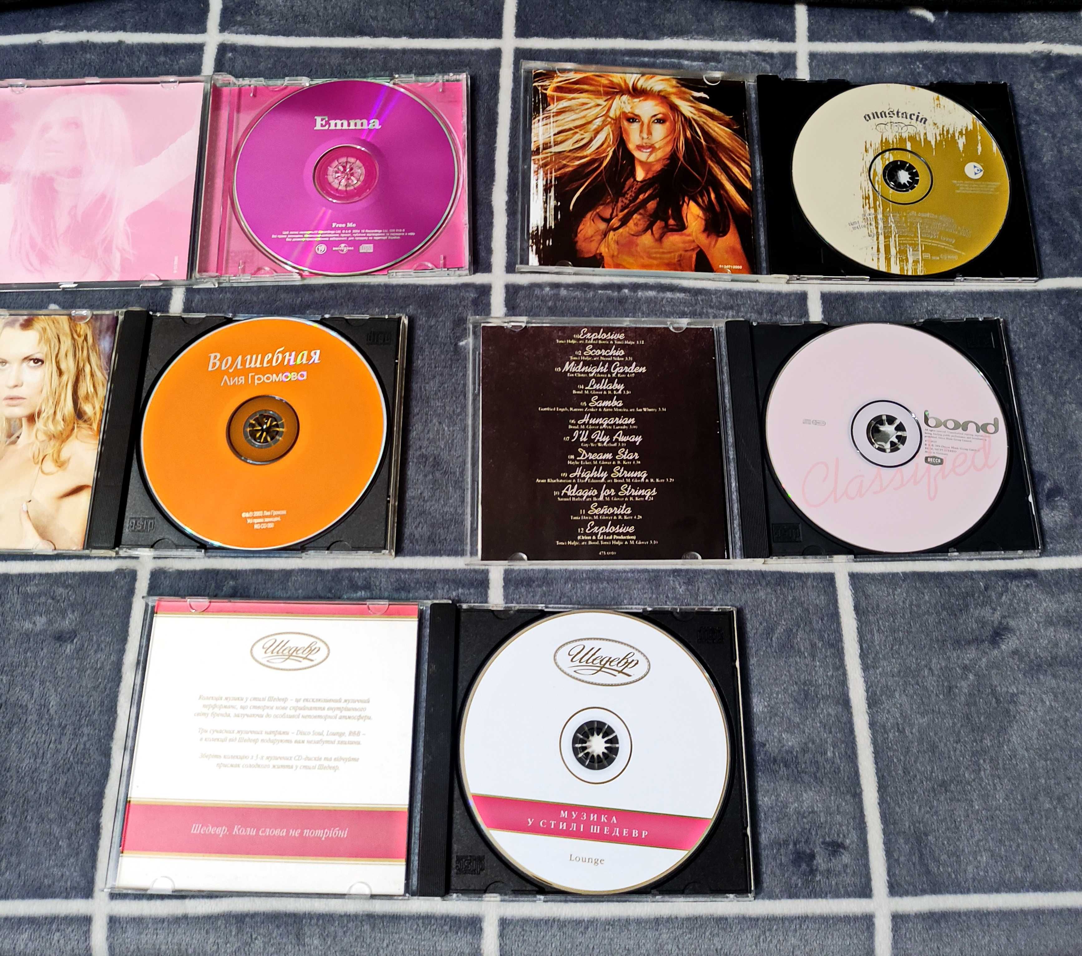 Музыкальные CD-диски (Anastacia, Emma, Лия Громова, Bond, Lounge)