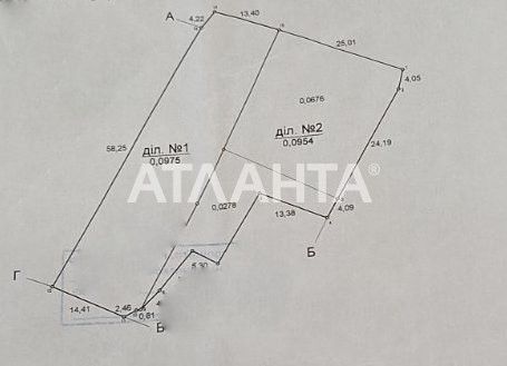 Участок в с. В.Дальник