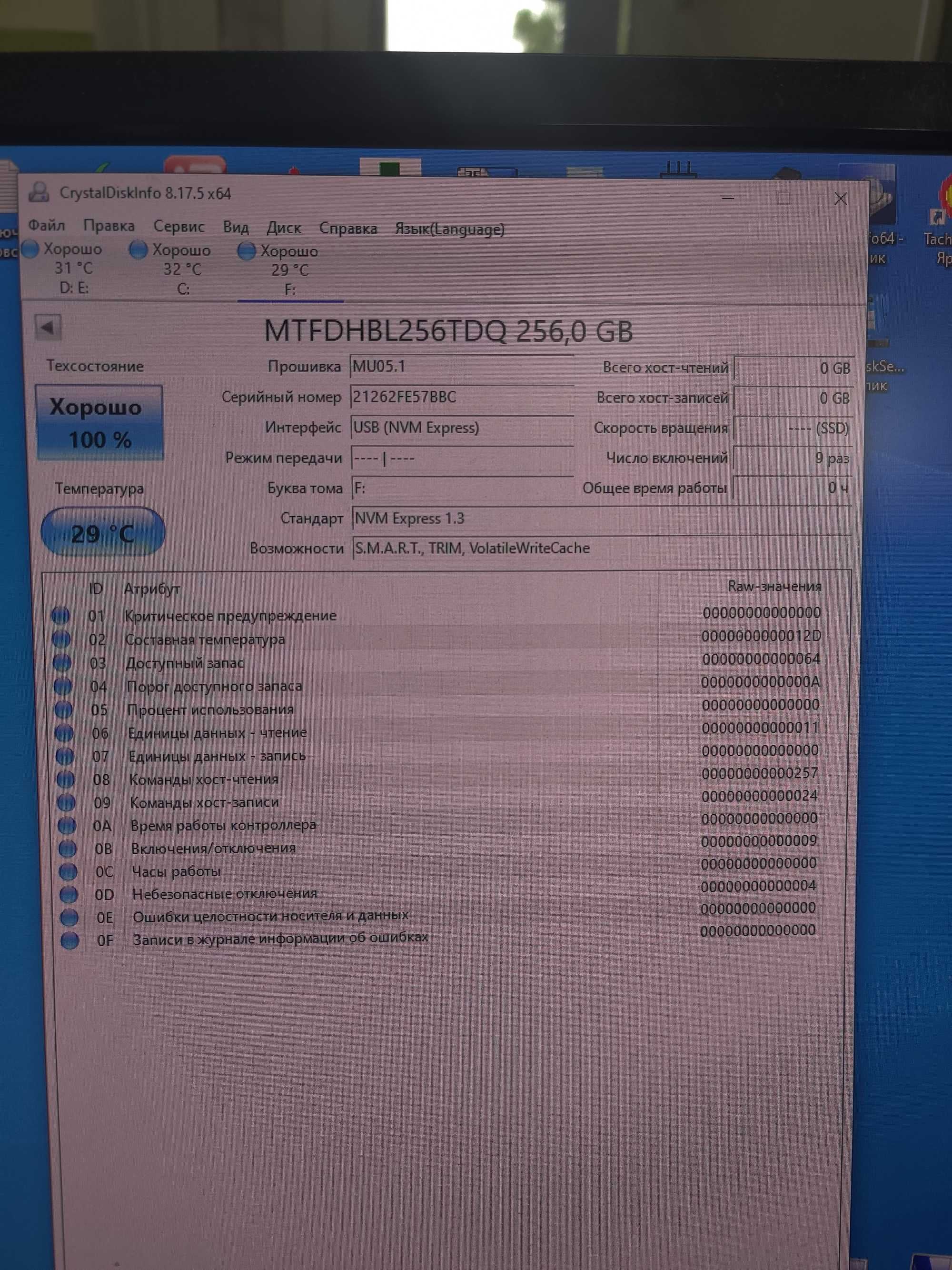 SSD диск SomnAmbulist 256 ГБ M.2 NVMe
