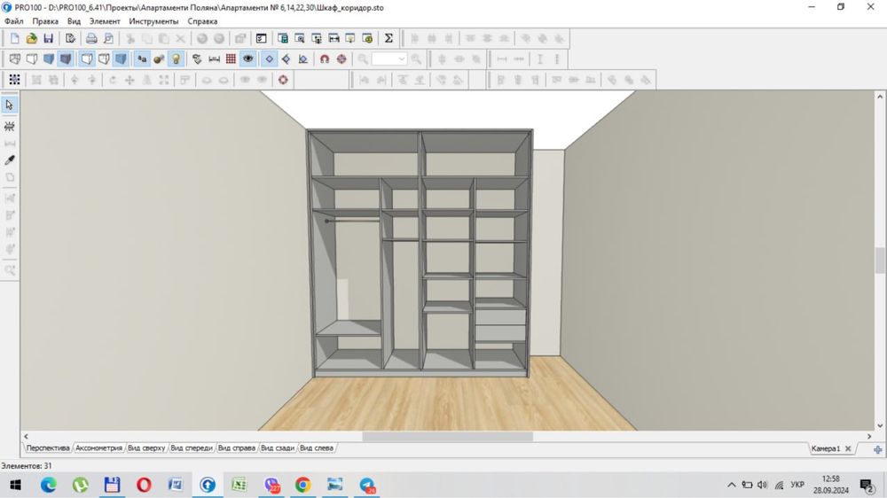 Продам шафу НОВА 2200*2900*500