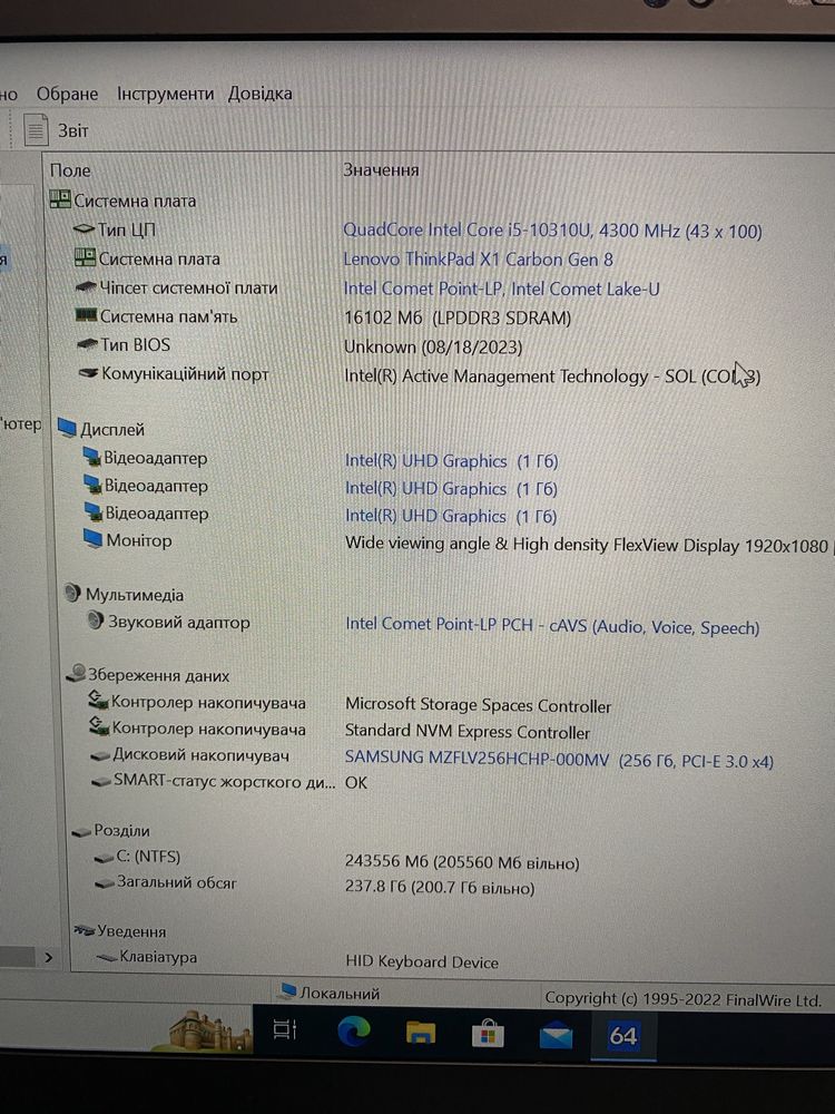 Lenovo ThinkPad X1 Carbon 8 Gen i5-10310u 16RAM 256SSD FHD 14” IPS