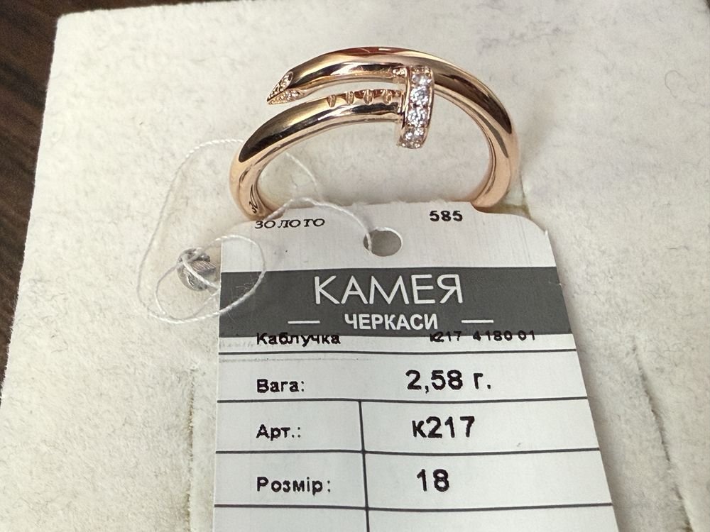 Золотое кольцо Cartier гвоздь 585 проба распродажа
