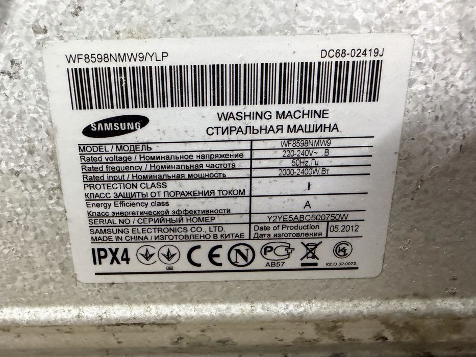 Пральна машинка Samsung WF8598NMW9 на запчастини