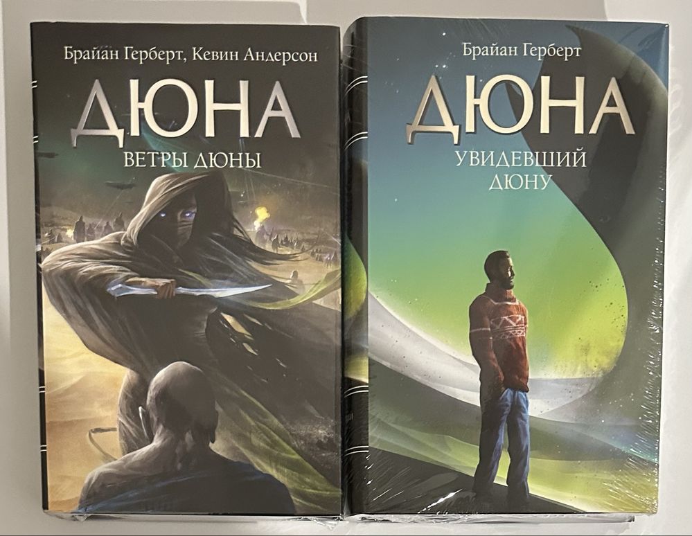 Зарубежное фэнтези, научная фантастика, хоррор, мистика, детектив