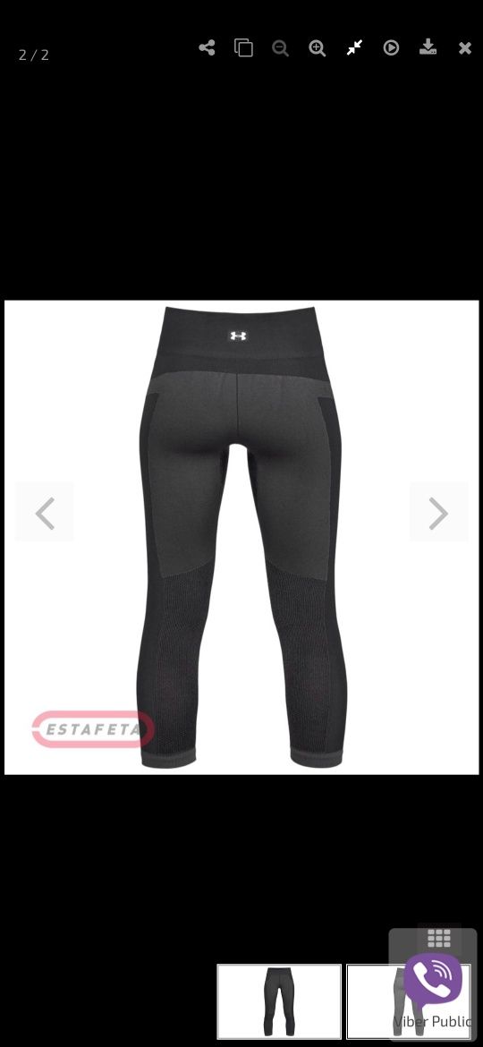 Капри Under Armour TB Seamless Crop