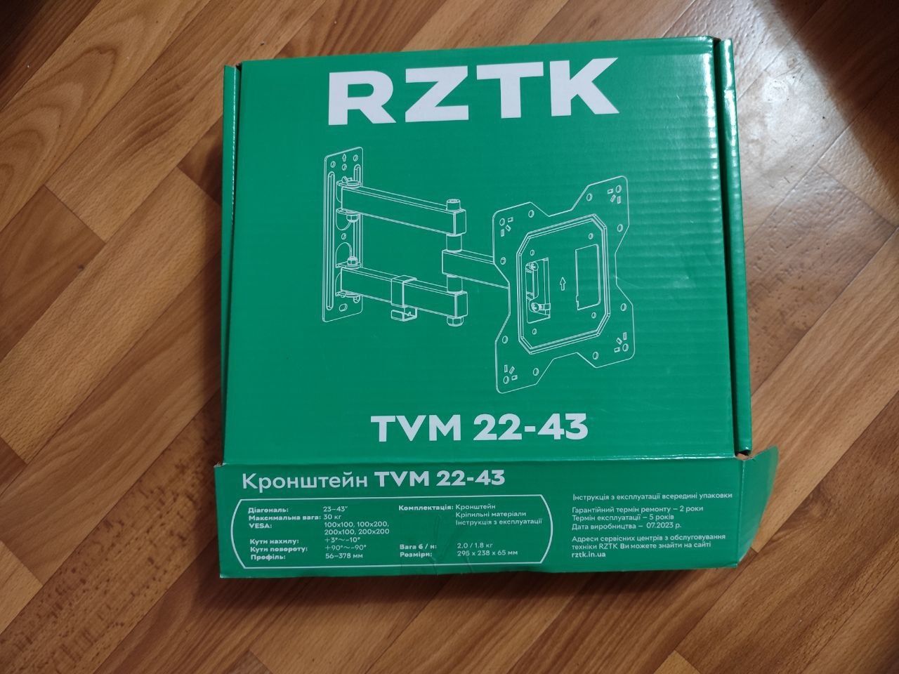 Продам кронштейн для ТВ RZTK 22-43.